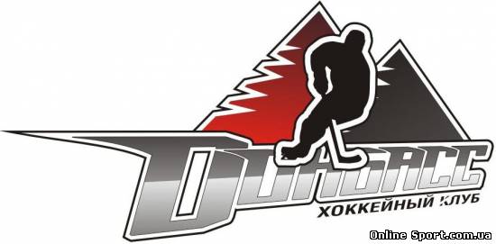 Хоккей: Донецкий «Донбасс» проиграл французскому «Руану» 2:5